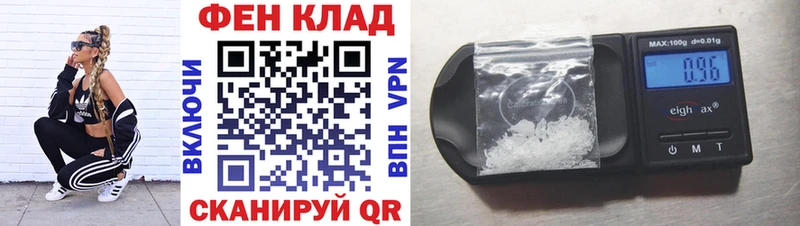 Amphetamine Premium  Мончегорск 