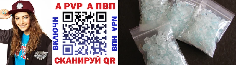 Alpha PVP Crystall  blacksprut ссылки  Мончегорск 