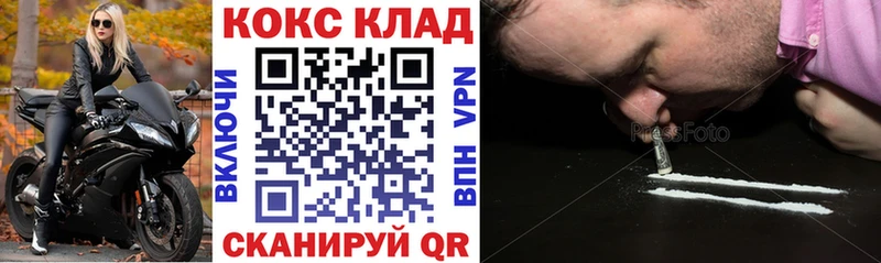 Cocaine VHQ  ОМГ ОМГ ТОР  Мончегорск 
