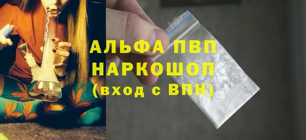 a pvp Верея