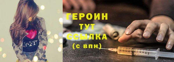PSILOCYBIN Верхнеуральск