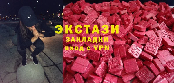 марки lsd Волоколамск