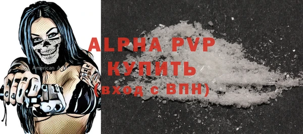 a pvp Верея