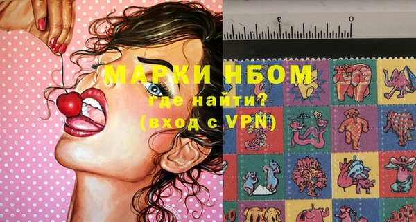 кокаин Волосово