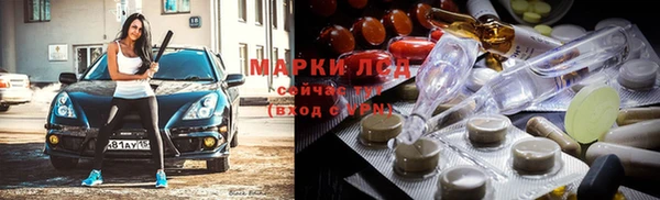 PSILOCYBIN Верхнеуральск