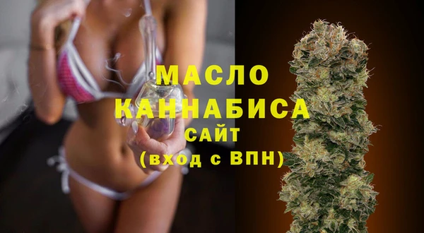 кокаин Волосово