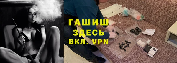 марки lsd Волоколамск