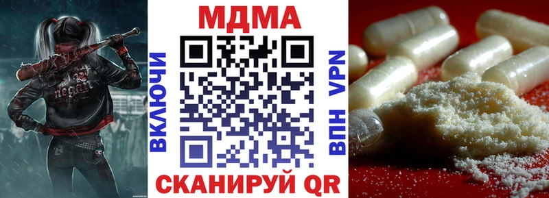 MDMA crystal  kraken ТОР  Мончегорск 