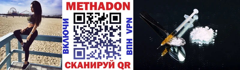 наркошоп  Мончегорск  MEGA tor  МЕТАДОН methadone 