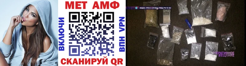 Метамфетамин Декстрометамфетамин 99.9%  дарнет шоп  Мончегорск 