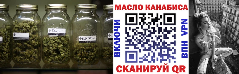 купить   Мончегорск  ТГК жижа 